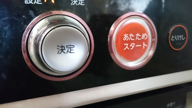 レンジ