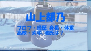鈴木良介 Onetokyo代表者 の経歴やサッカー歴は 高校や大学 家族もチェック あいうえニュース