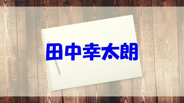 しゅんくん 小学5年生 がかわいい Wikiや本名 小学校も調べてみた あいうえニュース