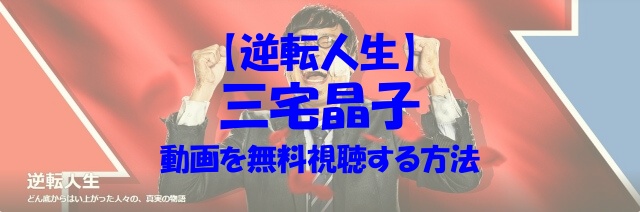 渡辺ヘルムート直道 ひとり農業 はハーフ 本名やwiki 喫茶店や嫁と離婚もチェック あいうえニュース