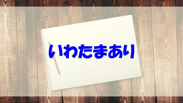 渡辺ヘルムート直道 ひとり農業 はハーフ 本名やwiki 喫茶店や嫁と離婚もチェック あいうえニュース