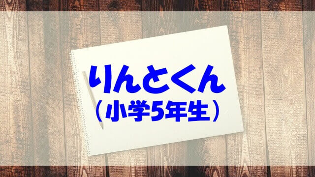 最も選択された 一人 農業 渡辺 離婚