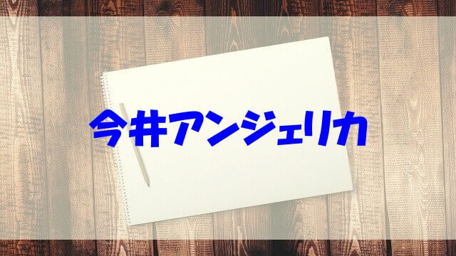 渡辺ヘルムート直道 ひとり農業 の本名や大学 高校は 喫茶店や嫁と離婚もチェック あいうえニュース