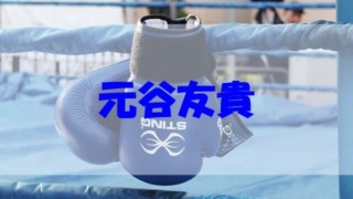 鈴木良介 Onetokyo代表者 の経歴やサッカー歴は 高校や大学 家族もチェック あいうえニュース