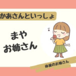 ながたまやの学歴（大学や高校）や経歴！子役もやっていた？